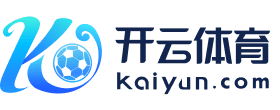开云官网kaiyun皇马赞助商 「中国」官方网站 登录入口